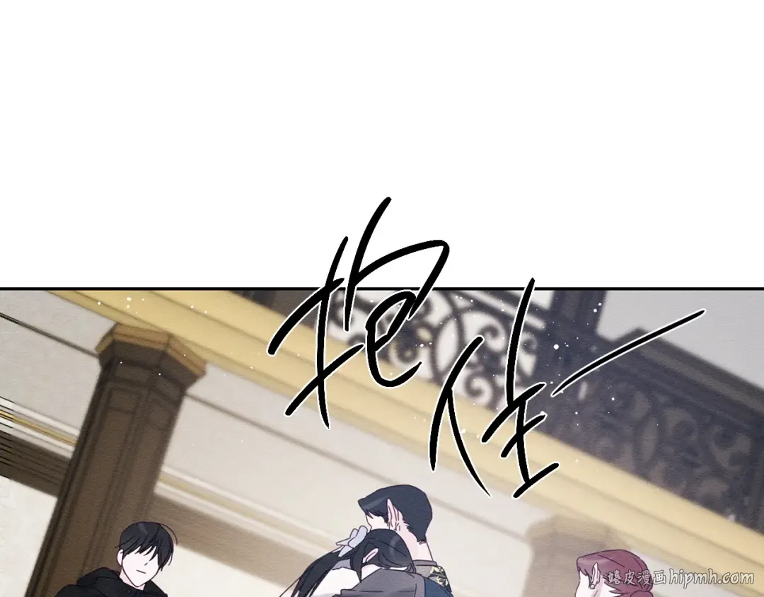 第63话 原定计划 第72页