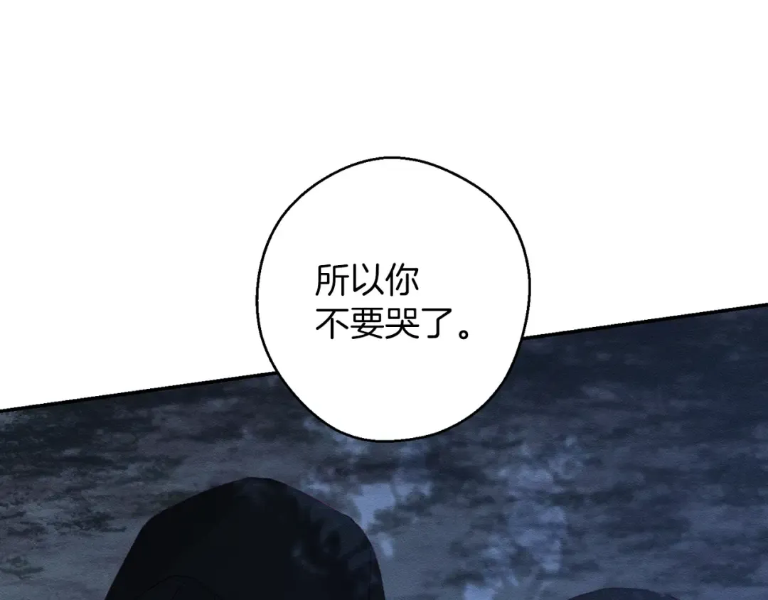 第63话 原定计划 第51页