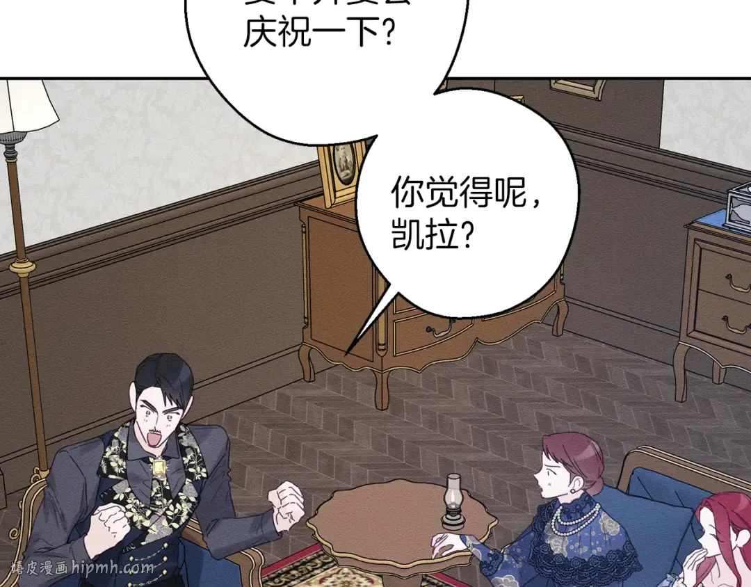 第63话 原定计划 第144页