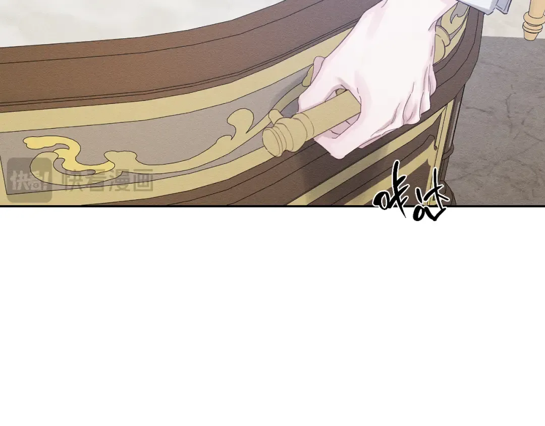 第64话 暗杀皇后 第47页
