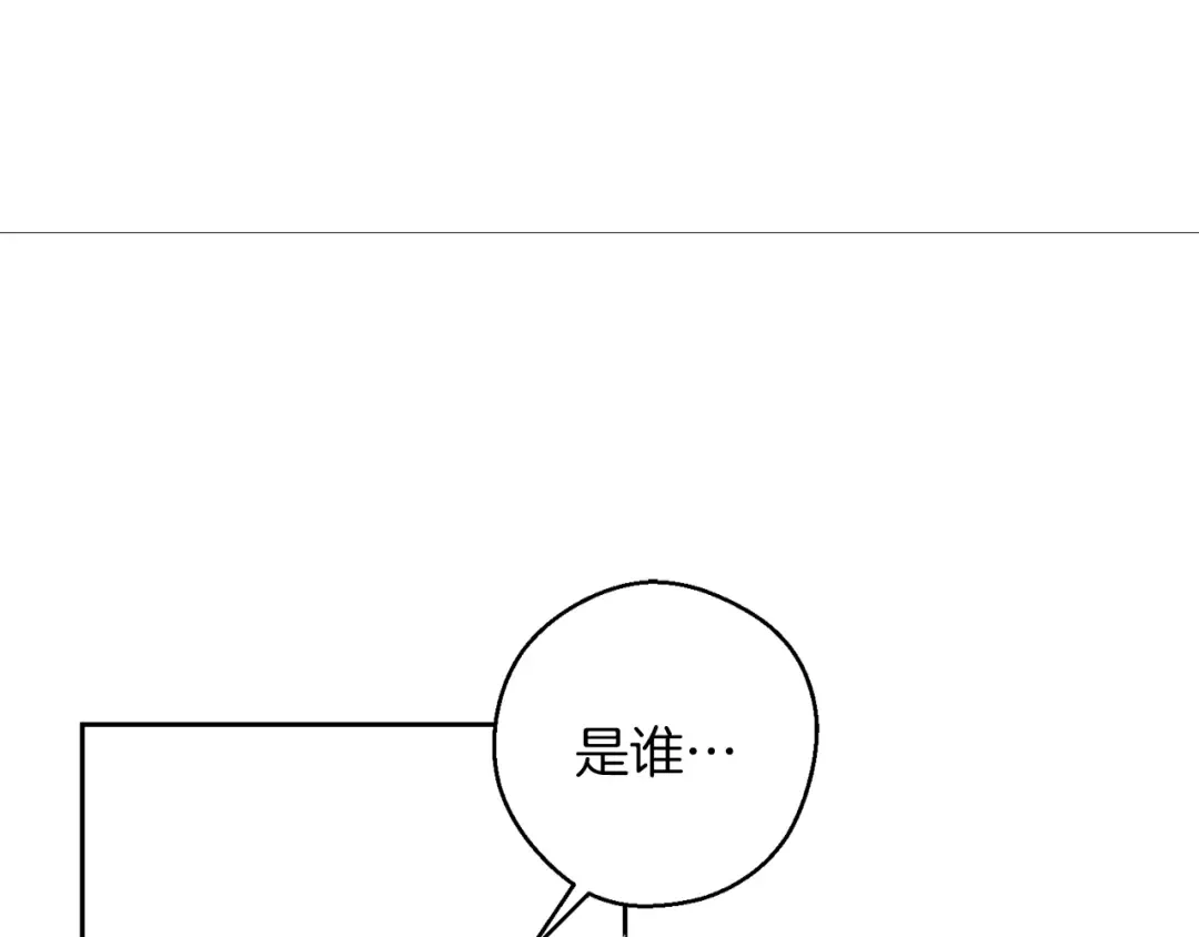 第64话 暗杀皇后 第6页