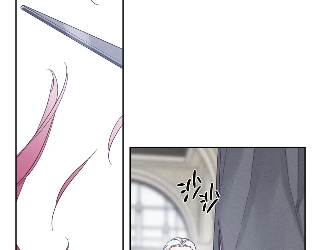 第64话 暗杀皇后 第74页