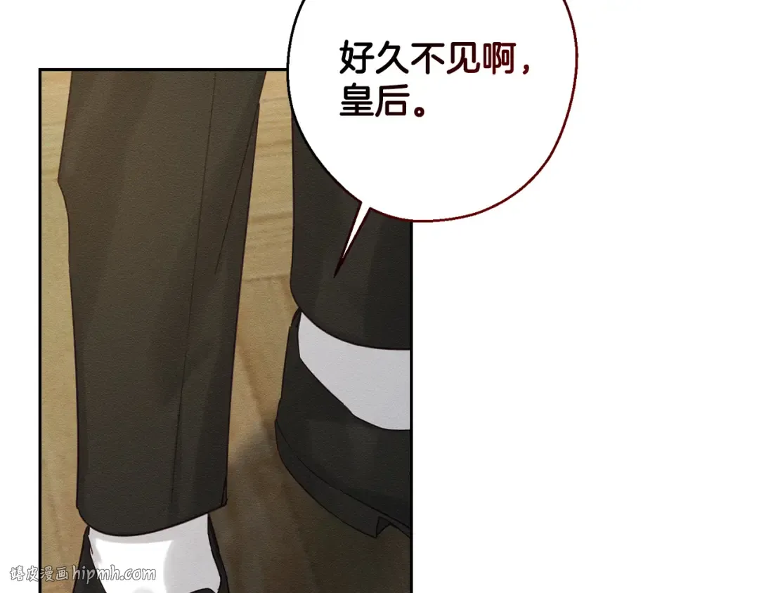 第64话 暗杀皇后 第176页