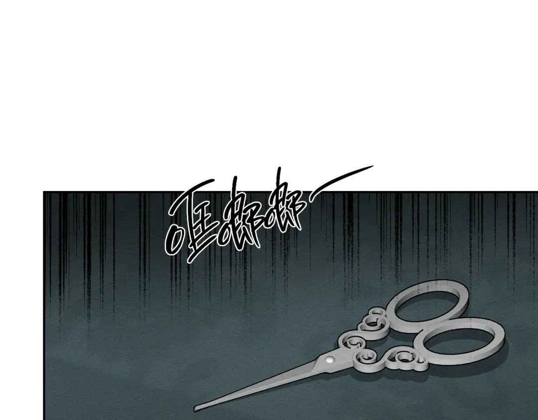 第64话 暗杀皇后 第83页