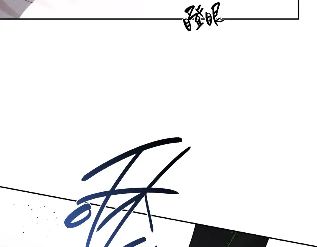 第64话 暗杀皇后 第35页