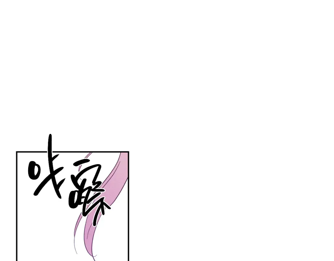 第64话 暗杀皇后 第73页