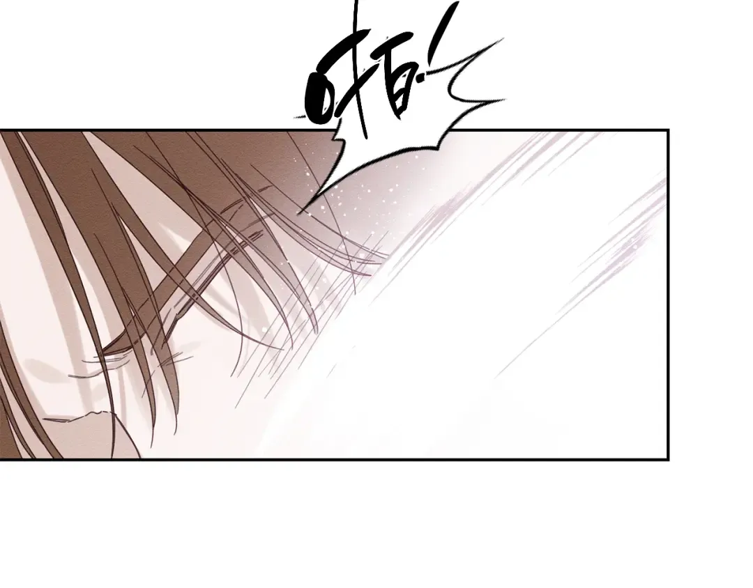 第64话 暗杀皇后 第17页