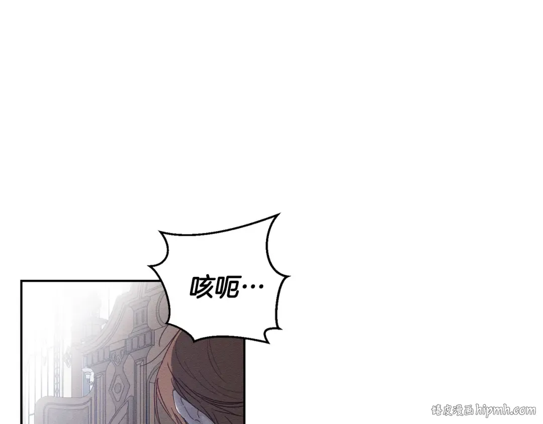第64话 暗杀皇后 第40页