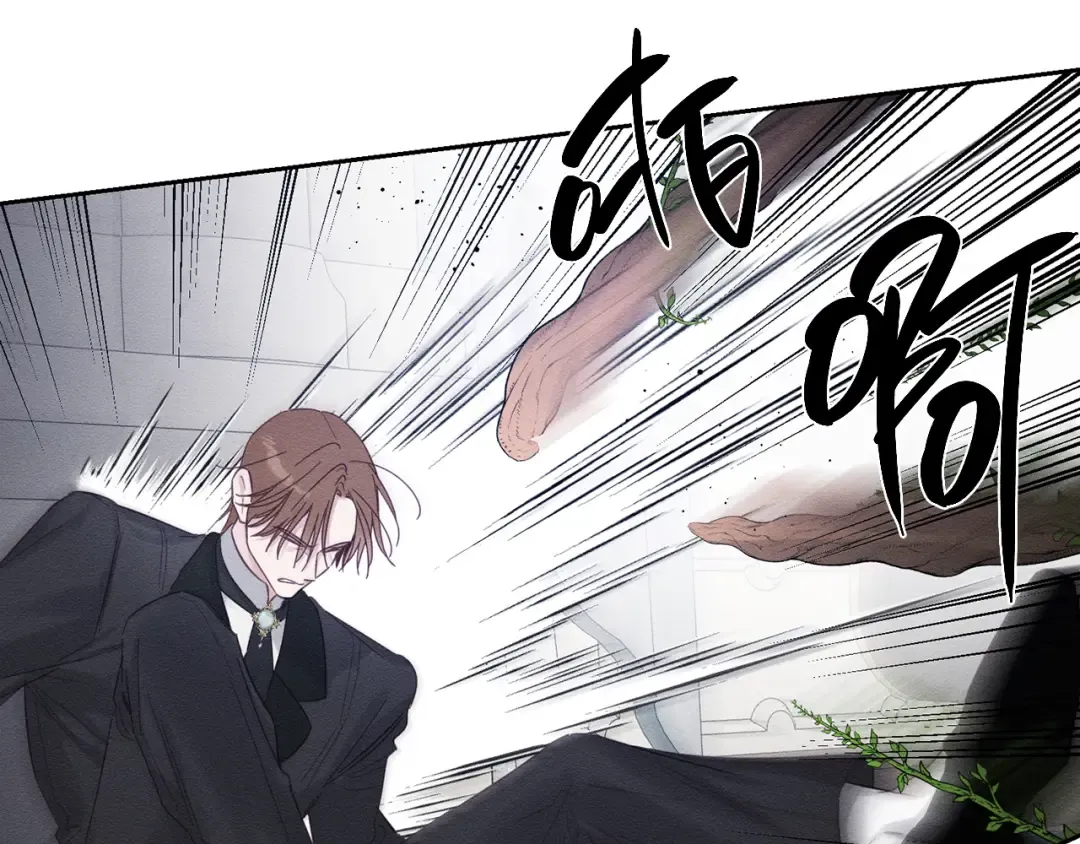 第64话 暗杀皇后 第38页