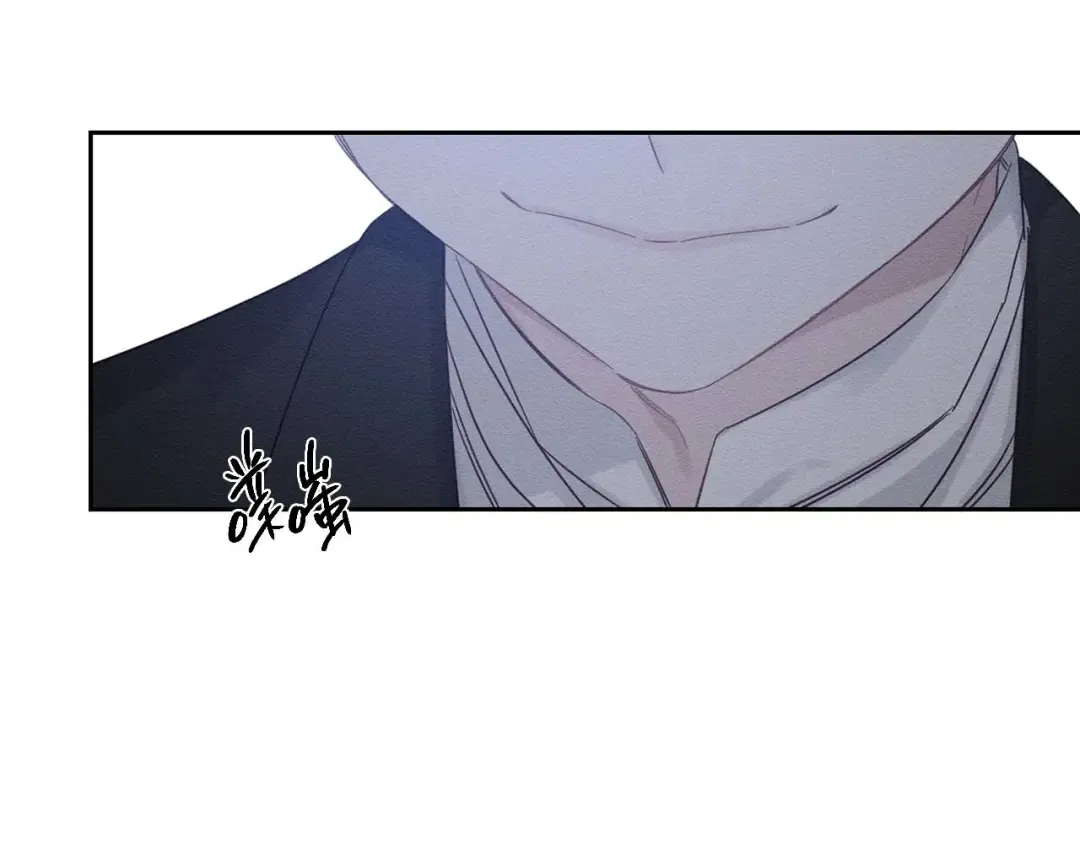 第65话 不平静的开端 第95页