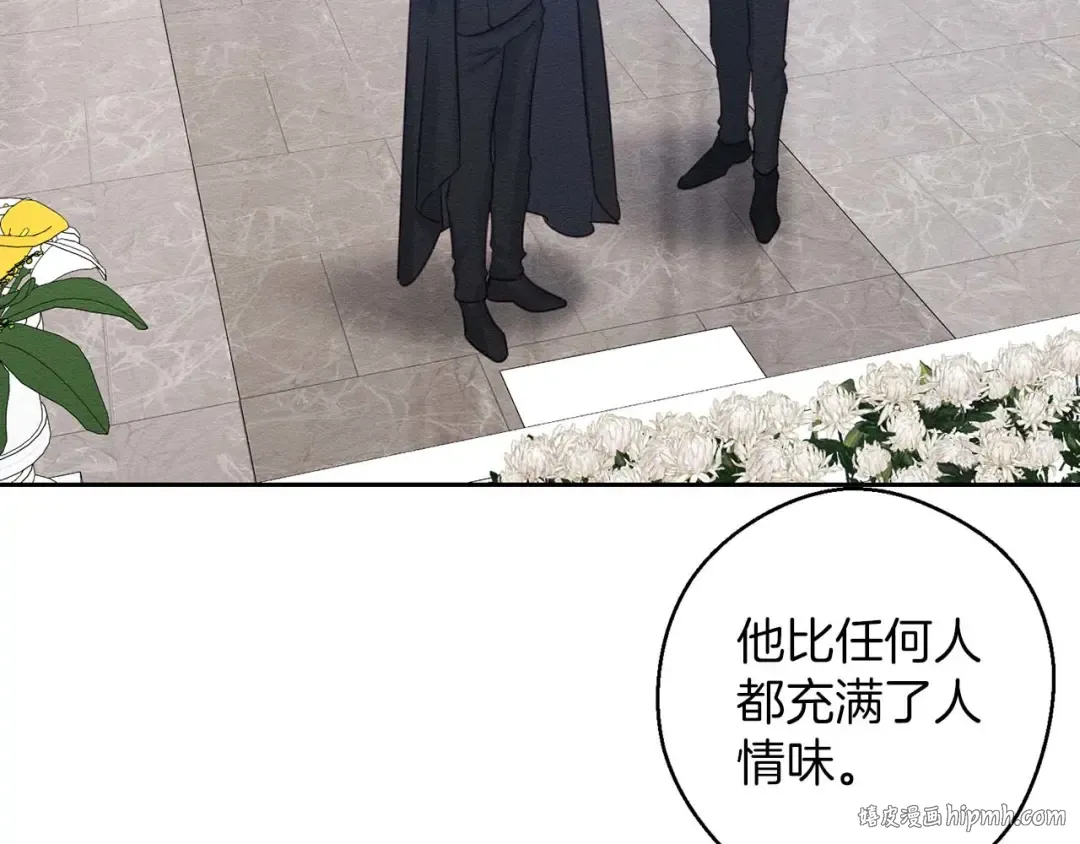 第65话 不平静的开端 第56页