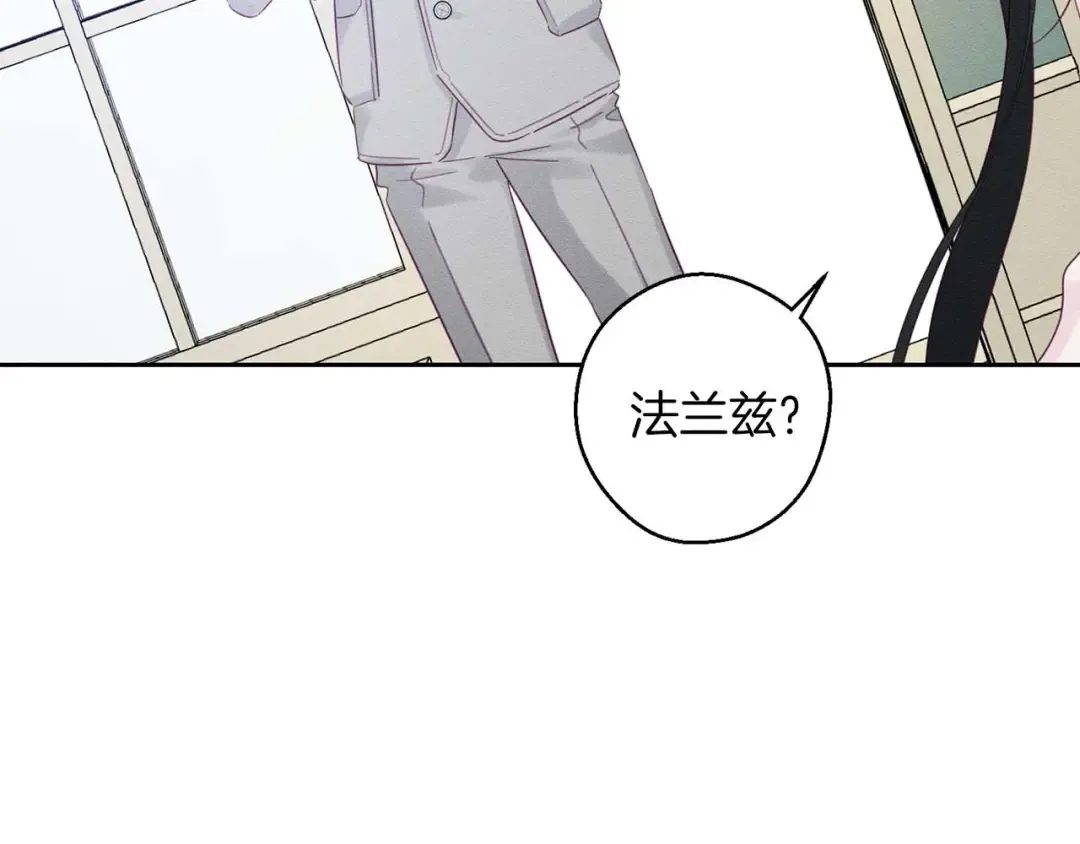 第65话 不平静的开端 第25页