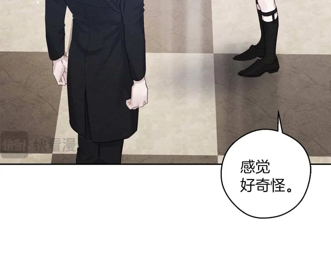 第65话 不平静的开端 第82页
