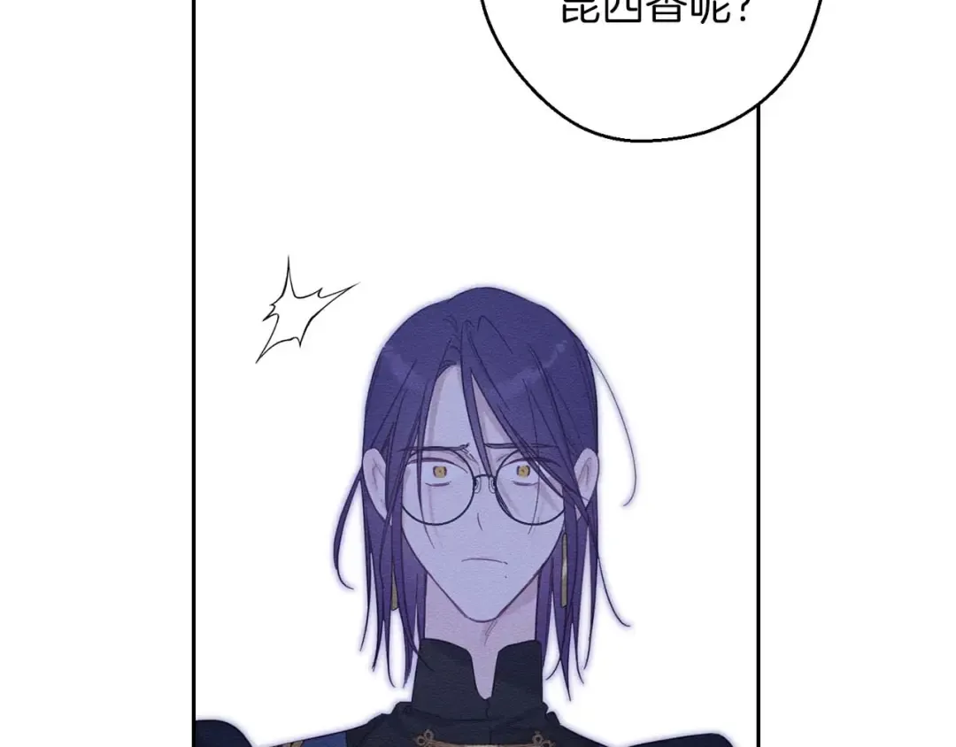 第65话 不平静的开端 第146页