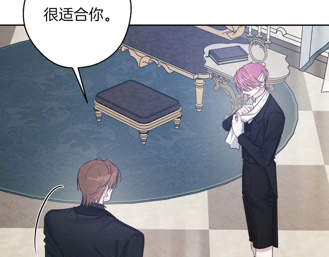 第65话 不平静的开端 第81页