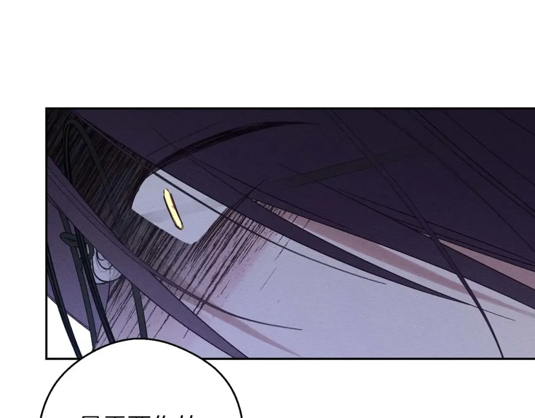 第65话 不平静的开端 第156页
