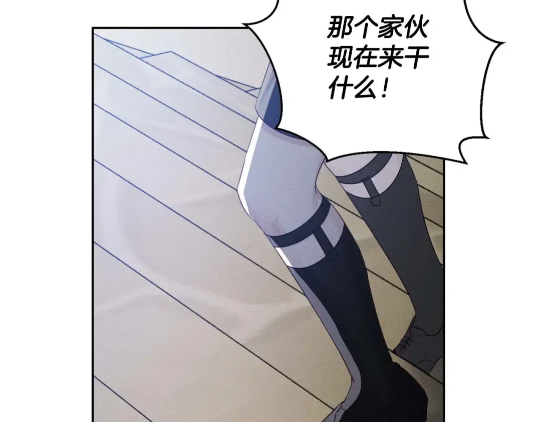第65话 不平静的开端 第125页