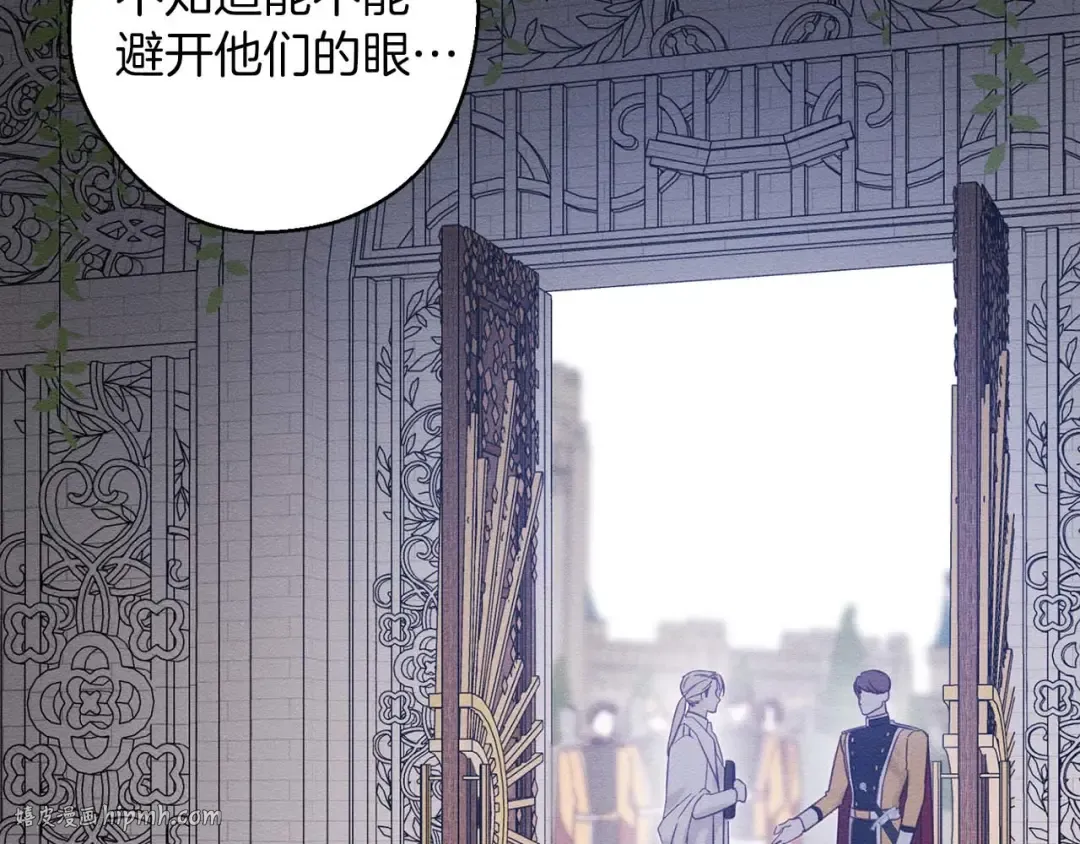 第65话 不平静的开端 第64页