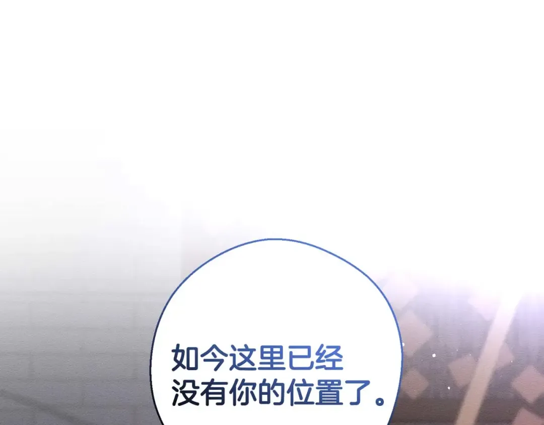 第65话 不平静的开端 第159页