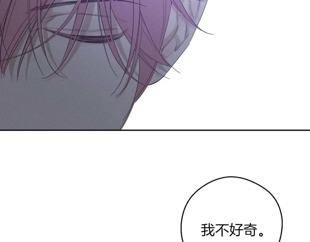 第65话 不平静的开端 第154页