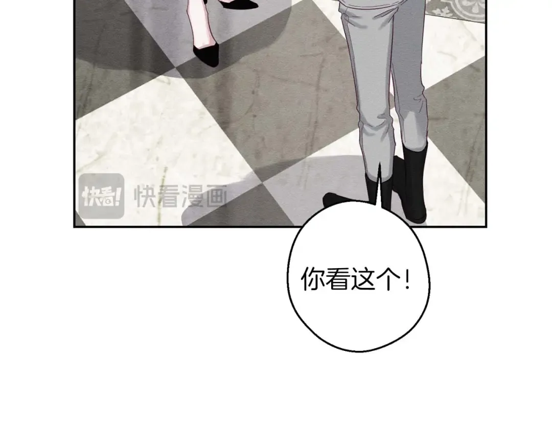第65话 不平静的开端 第28页