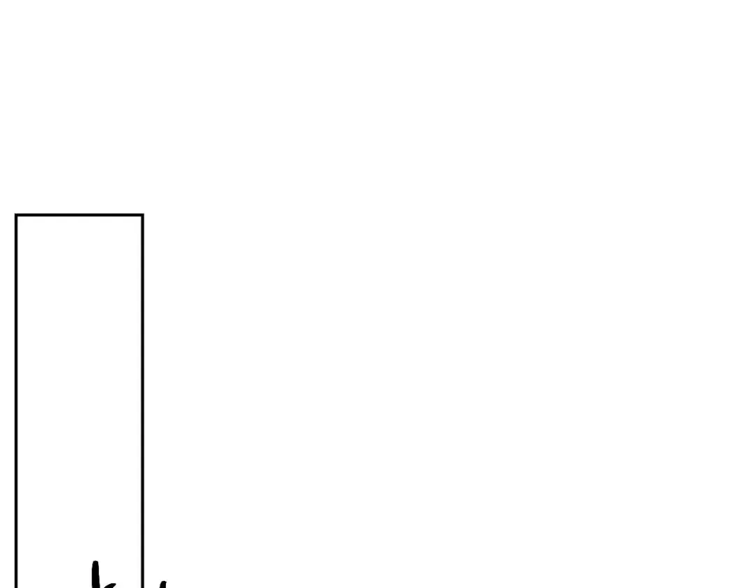 第65话 不平静的开端 第73页
