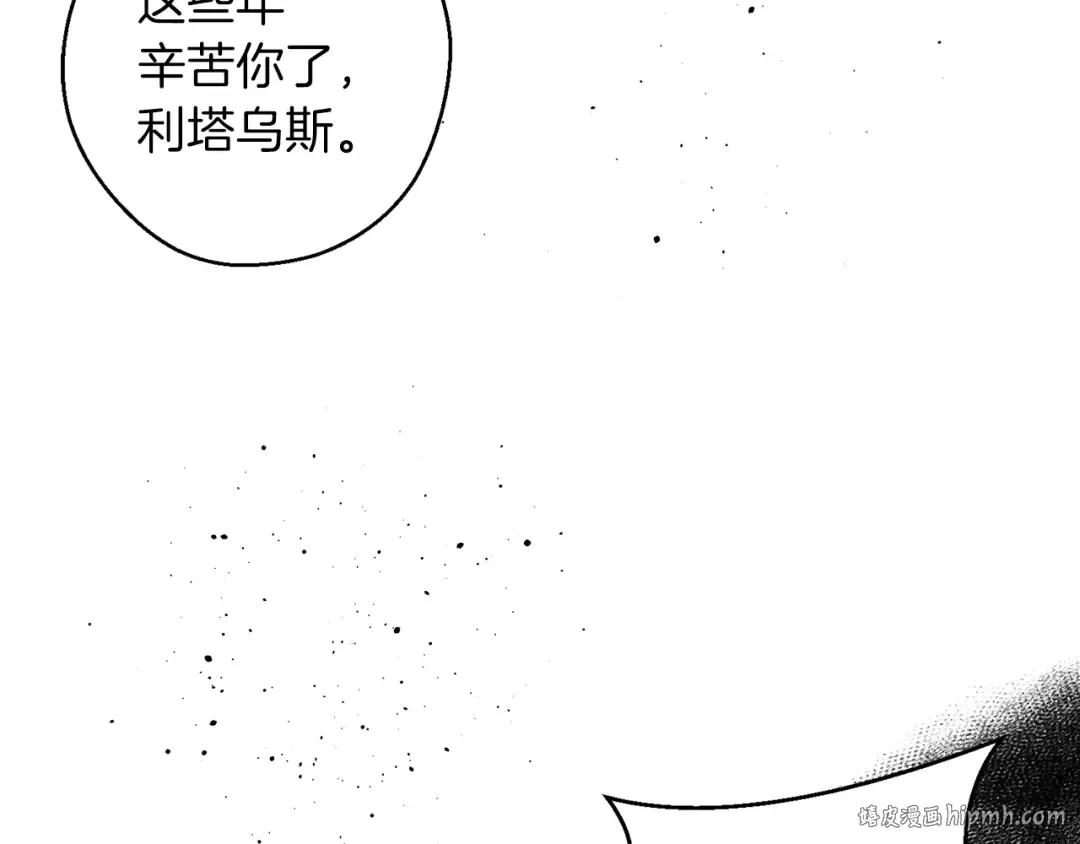 第66话 被阻碍的告别 第120页