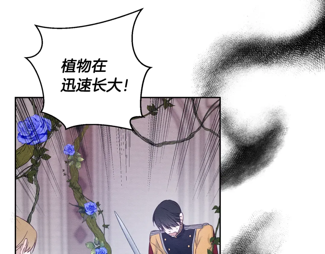 第66话 被阻碍的告别 第90页