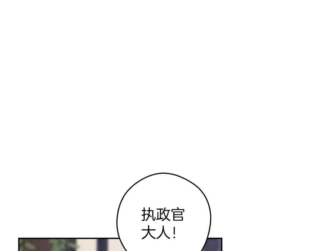 第66话 被阻碍的告别 第46页