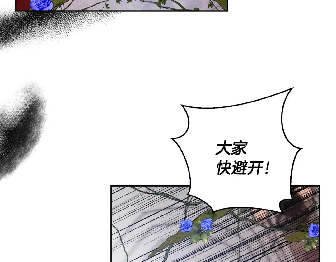 第66话 被阻碍的告别 第92页