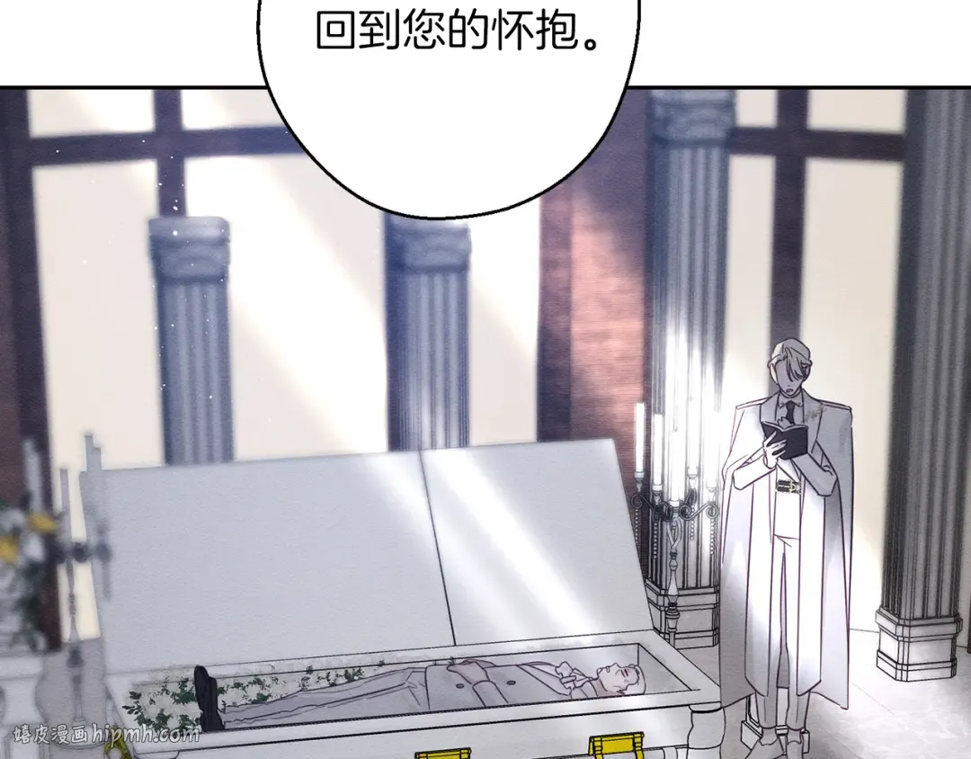 第66话 被阻碍的告别 第8页