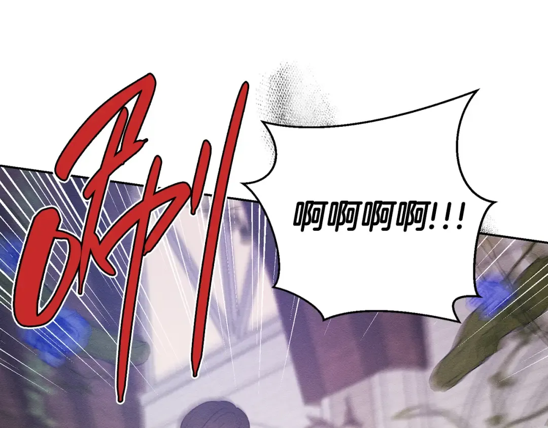 第66话 被阻碍的告别 第84页