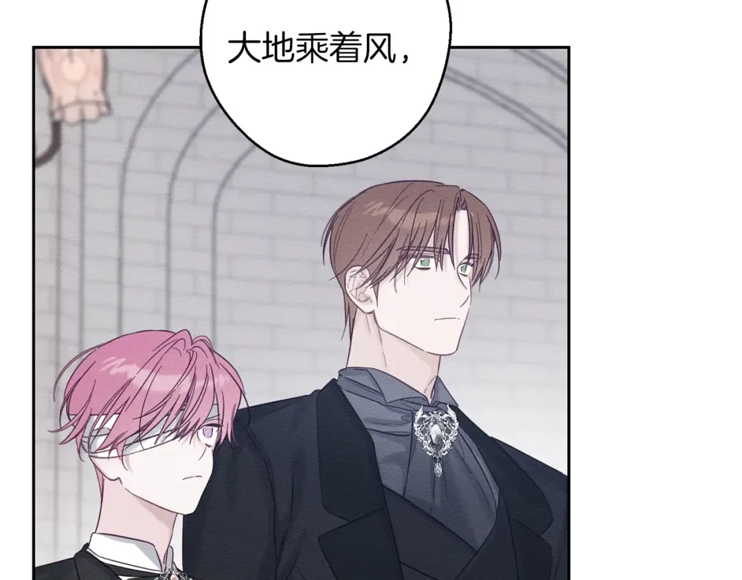 第66话 被阻碍的告别 第11页