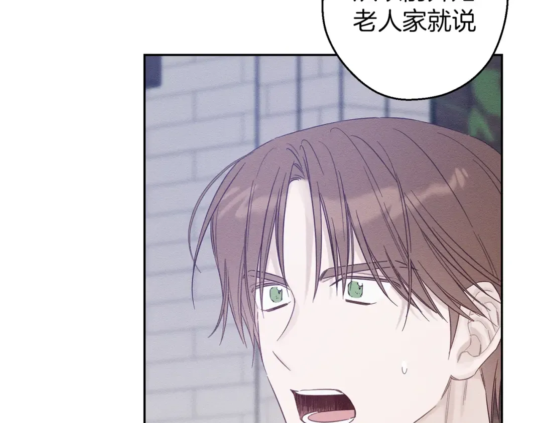 第66话 被阻碍的告别 第50页