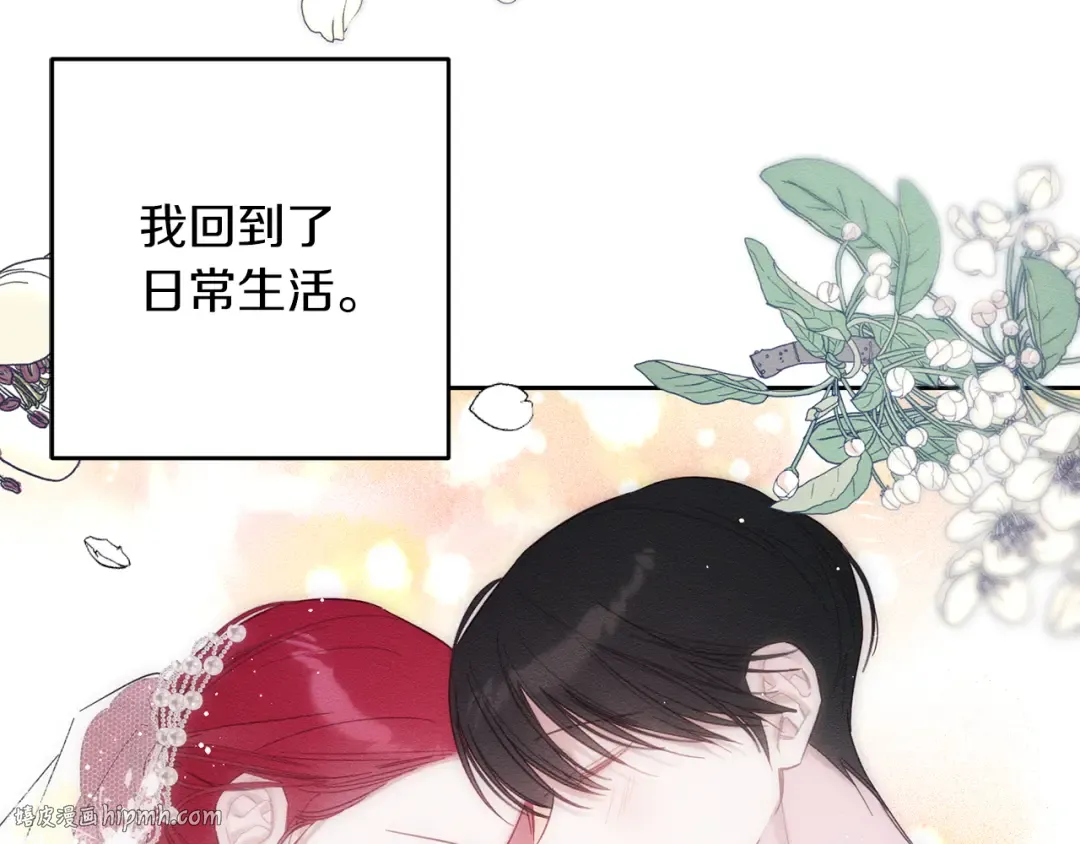 第66话 被阻碍的告别 第136页
