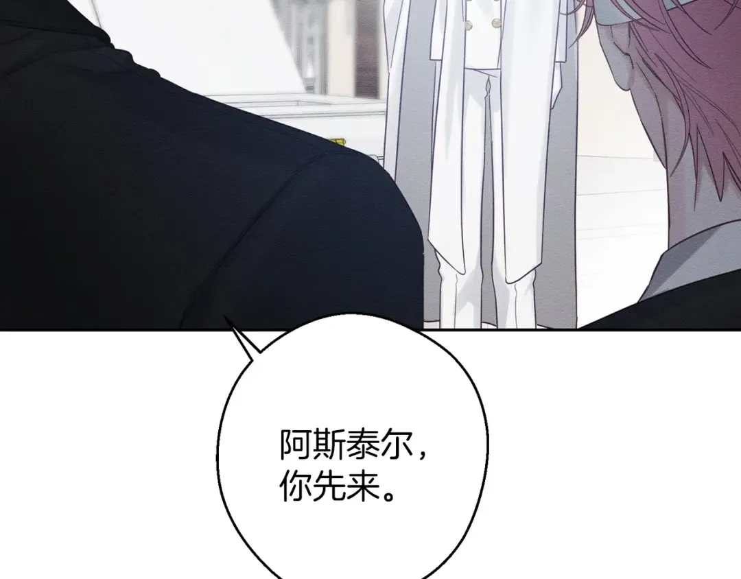 第66话 被阻碍的告别 第19页