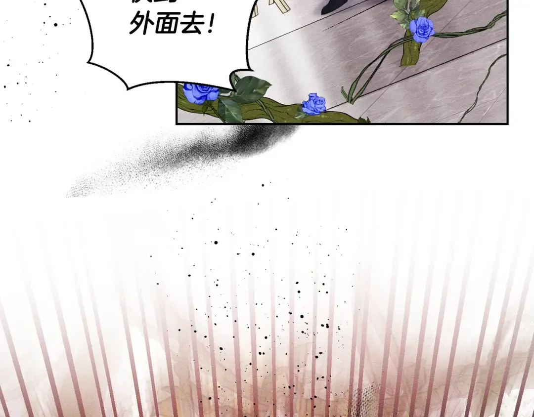 第66话 被阻碍的告别 第94页