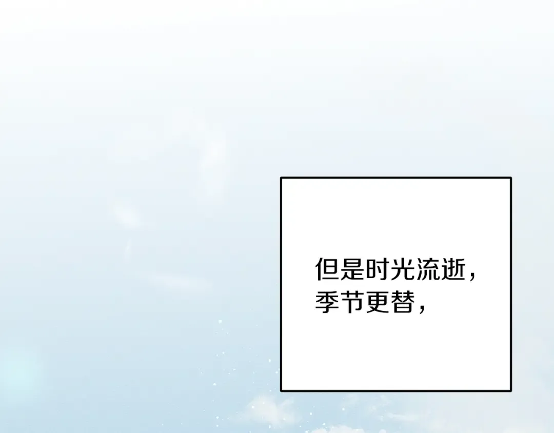 第66话 被阻碍的告别 第161页
