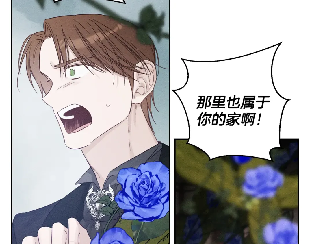 第66话 被阻碍的告别 第116页
