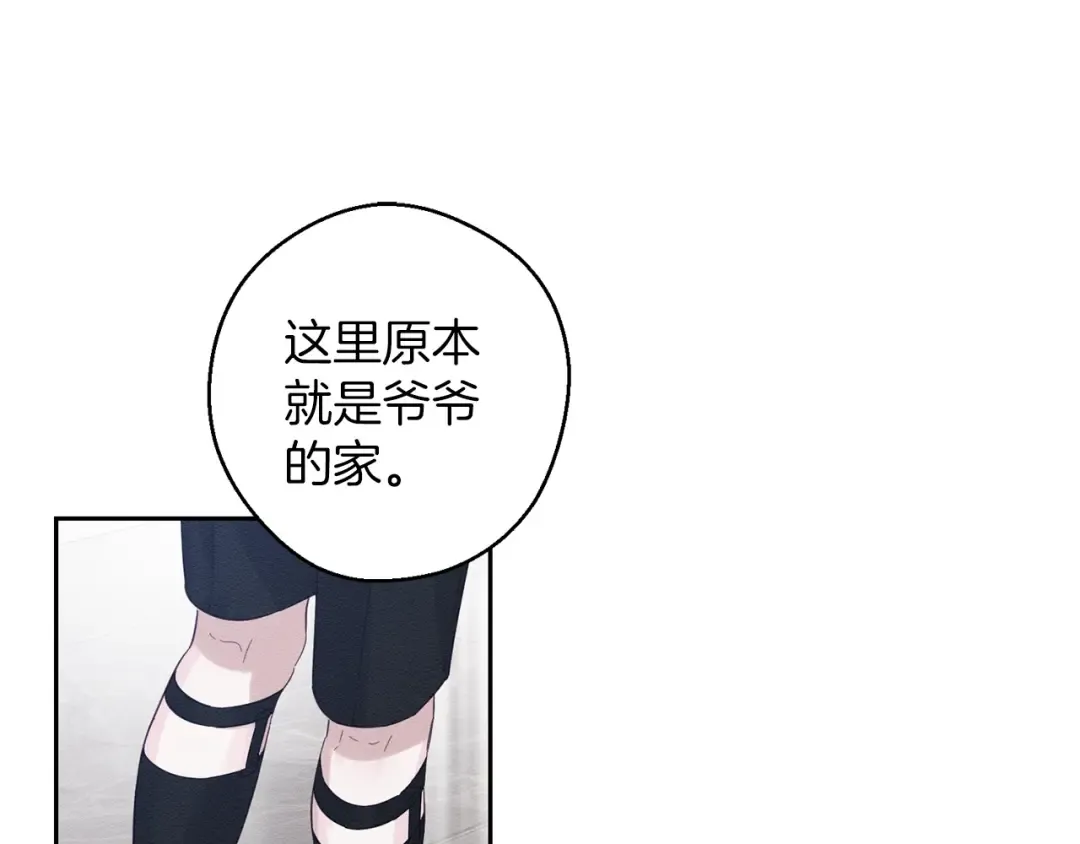 第66话 被阻碍的告别 第68页