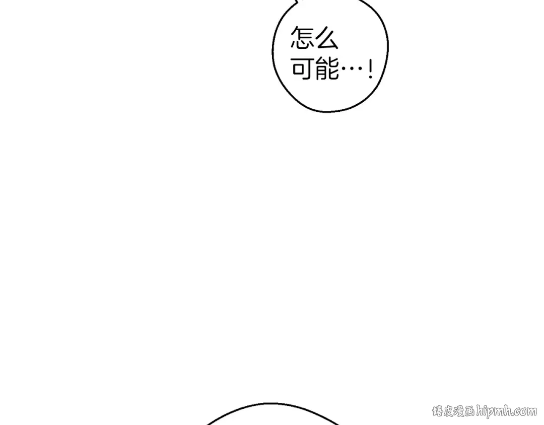 第66话 被阻碍的告别 第64页