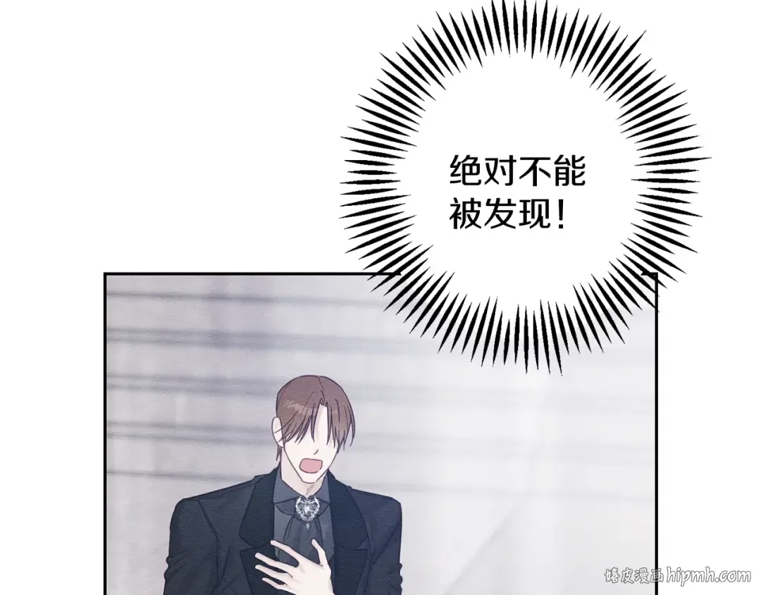 第66话 被阻碍的告别 第56页