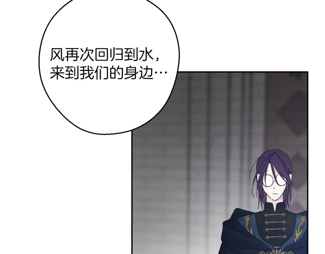 第66话 被阻碍的告别 第13页