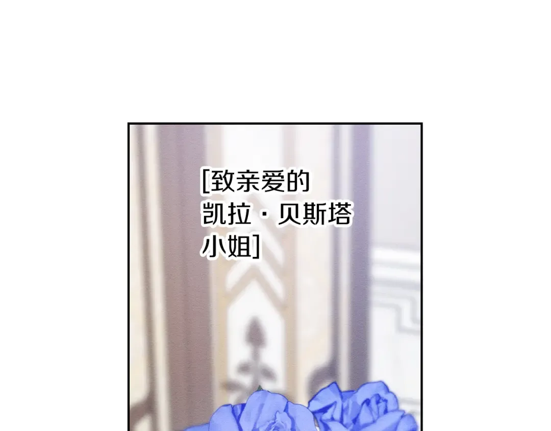 第66话 被阻碍的告别 第155页