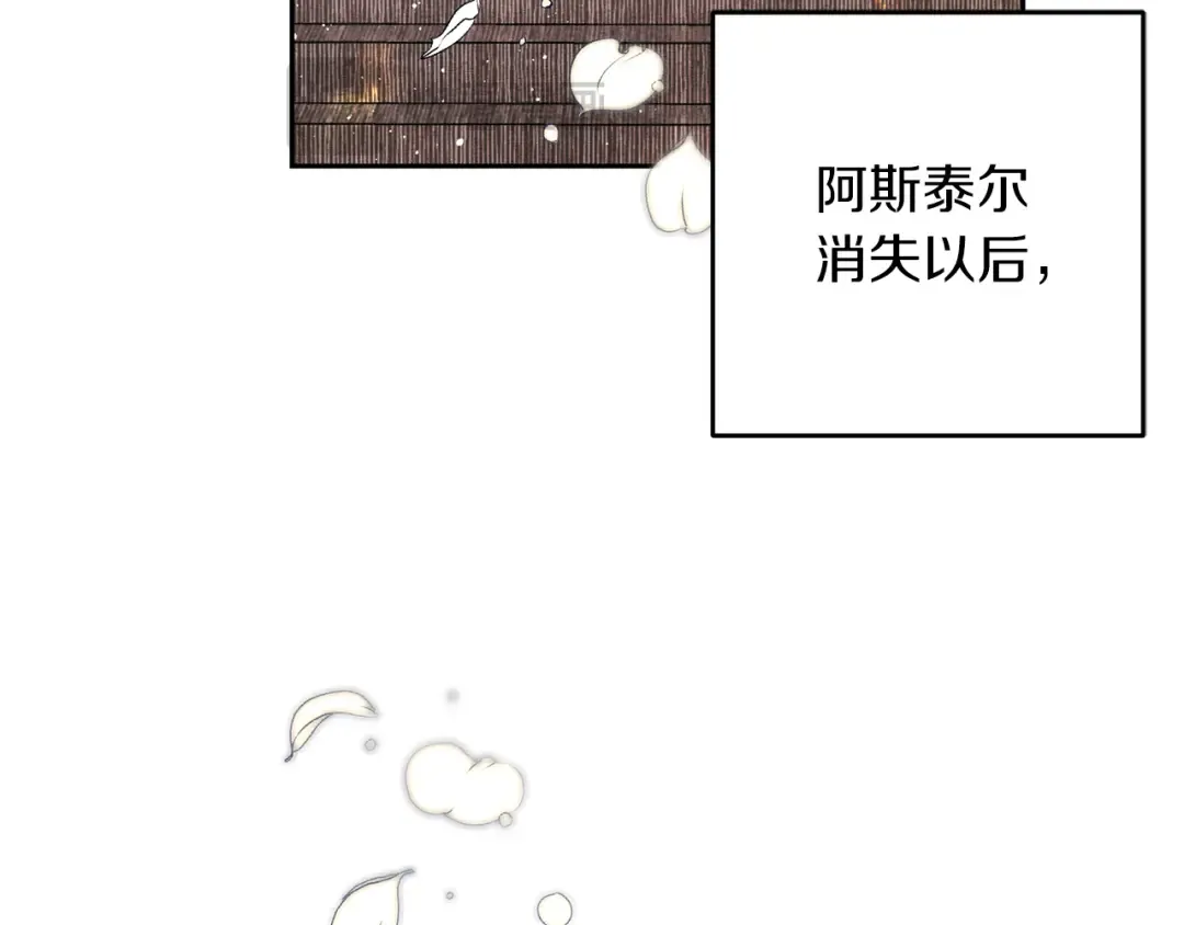 第66话 被阻碍的告别 第135页