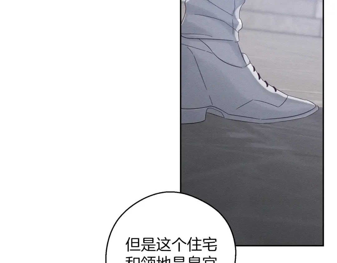 第66话 被阻碍的告别 第61页