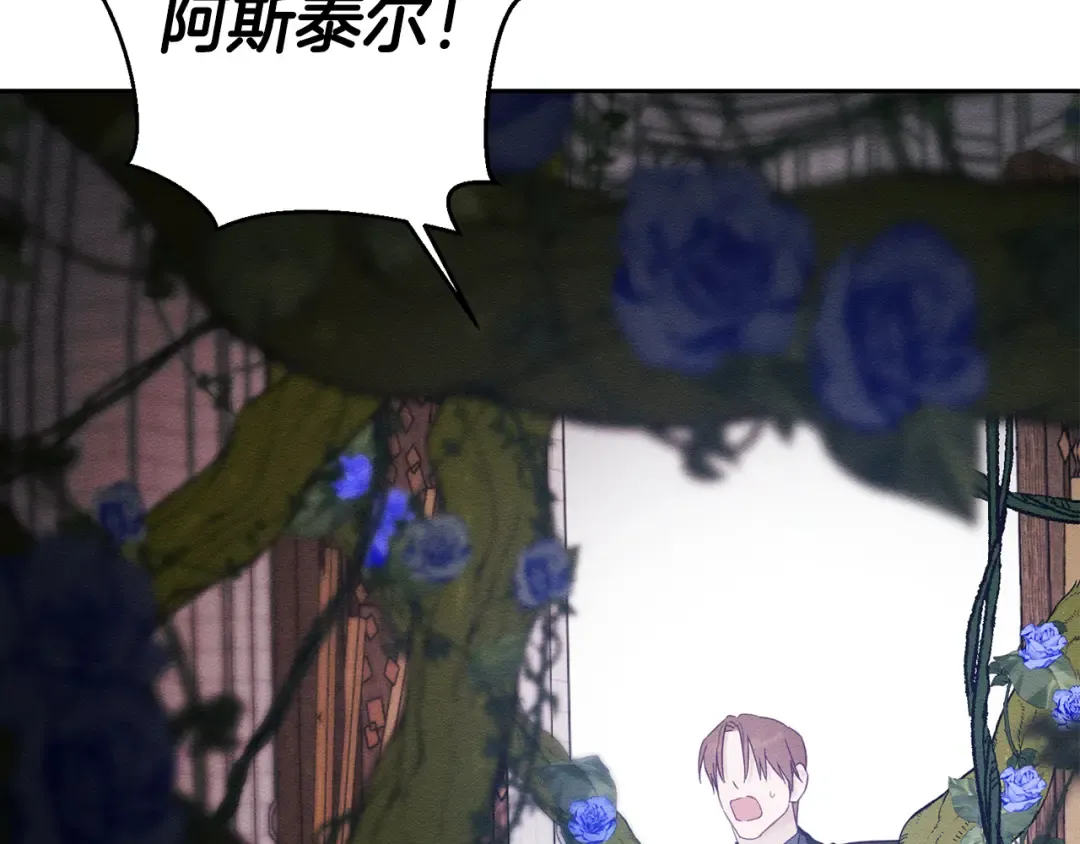 第66话 被阻碍的告别 第113页
