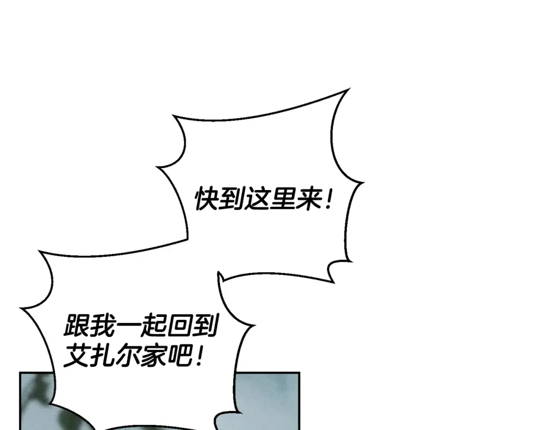 第66话 被阻碍的告别 第115页