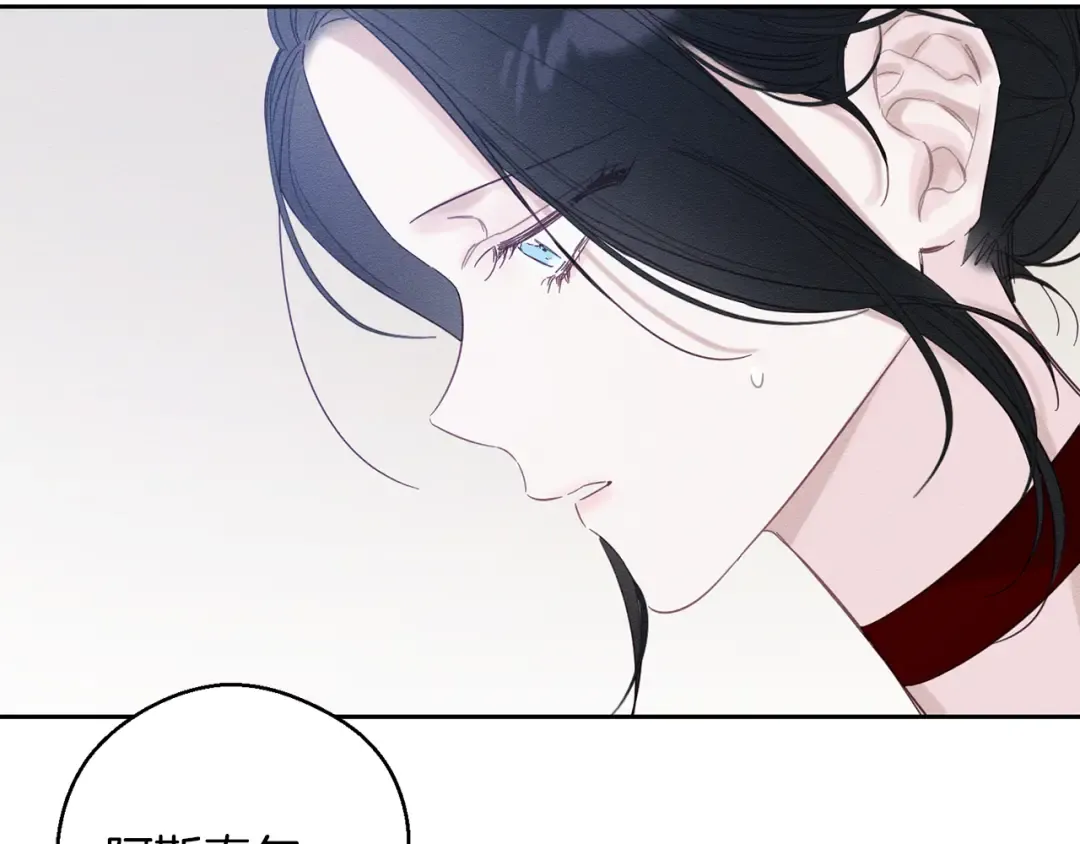 第66话 被阻碍的告别 第158页