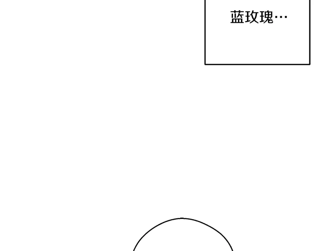 第66话 被阻碍的告别 第149页